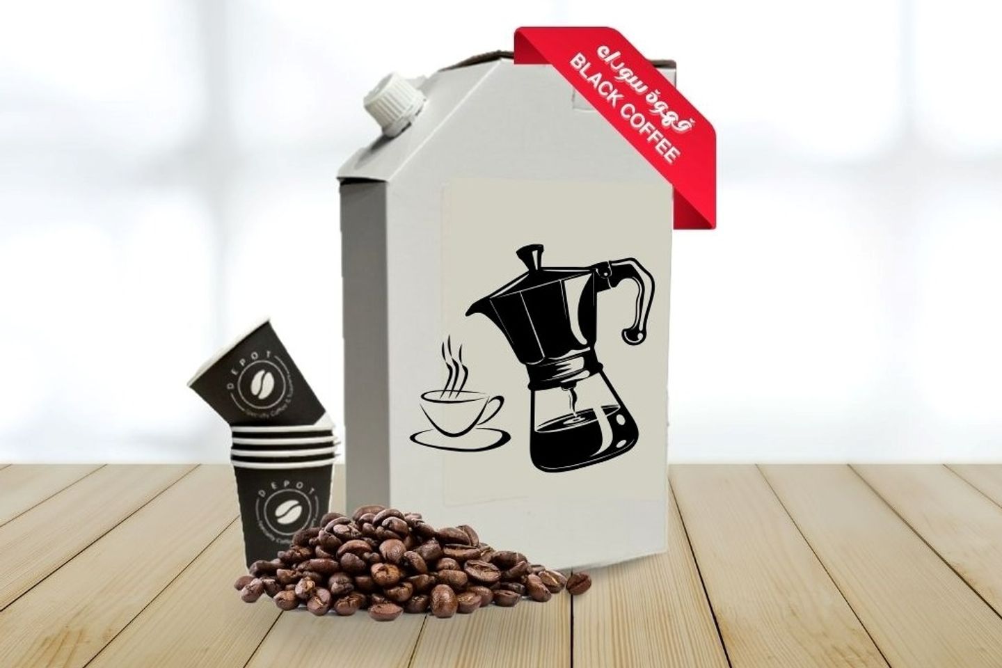 Black Coffee Thermos - Hot