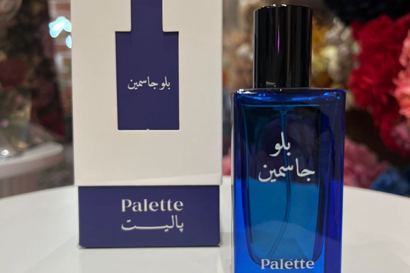 عطر بلو جاسمين من باليت للجنسين - أريد العطر لوحده