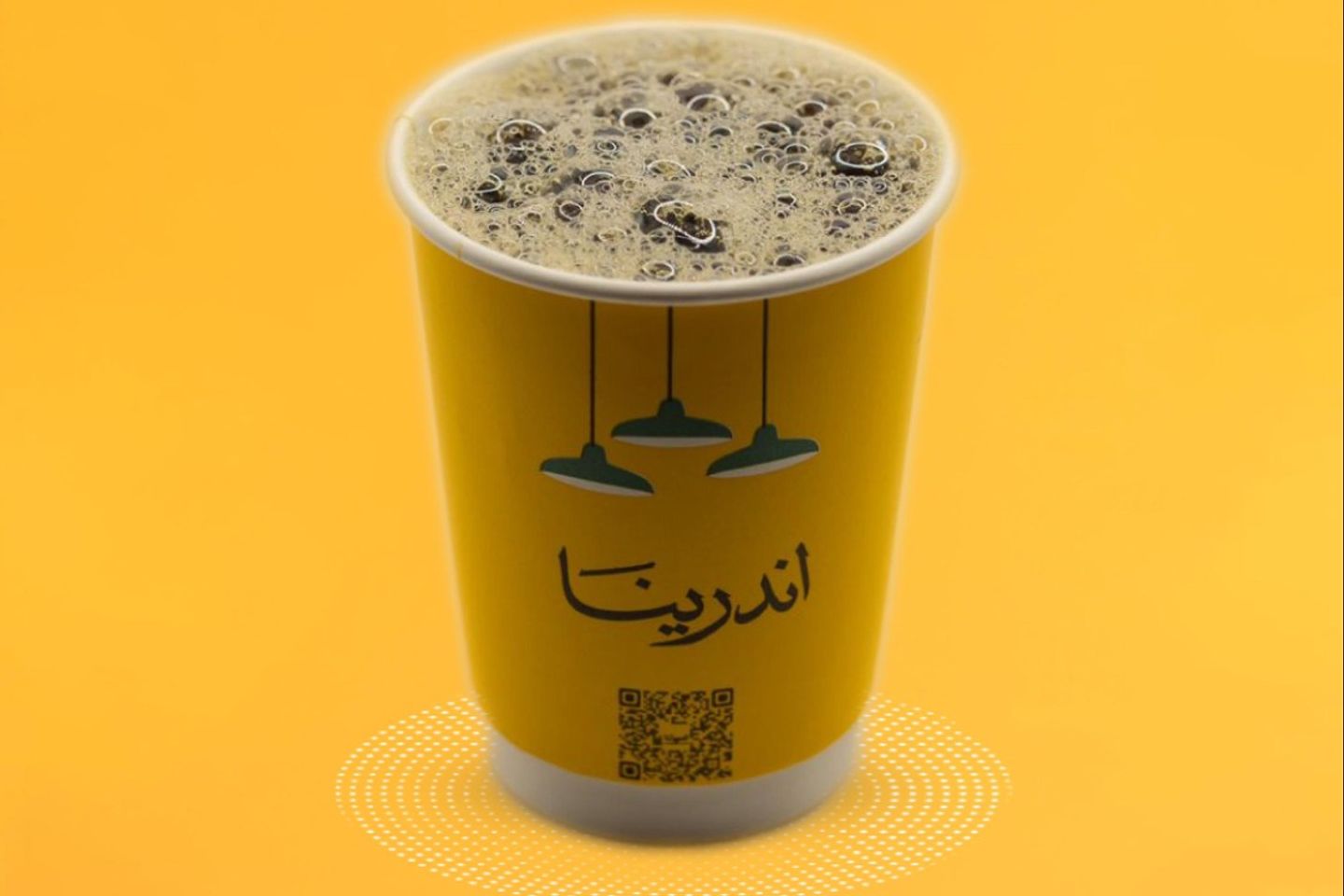 Coffee Of The Day - Small