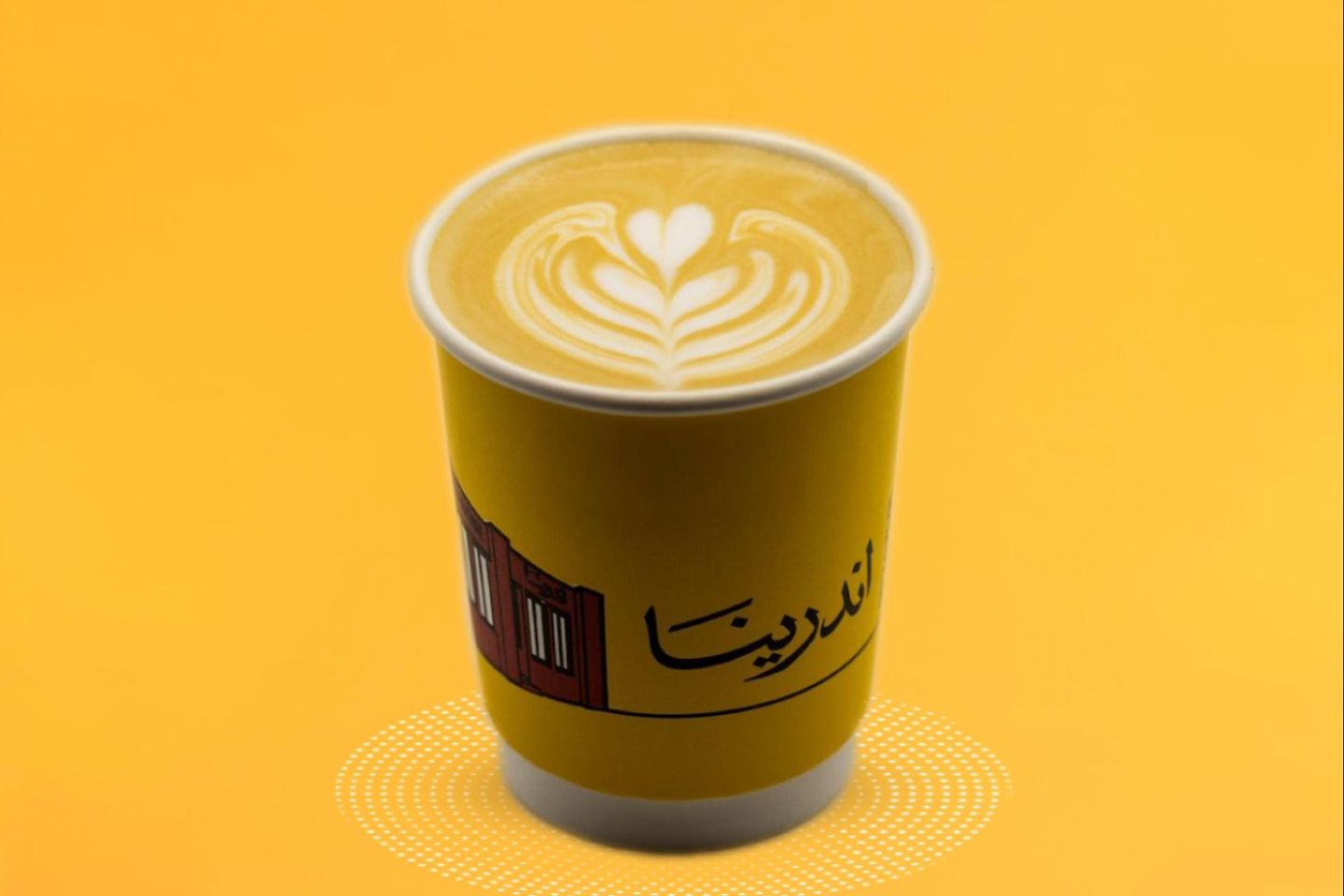 Cappuccino - Small