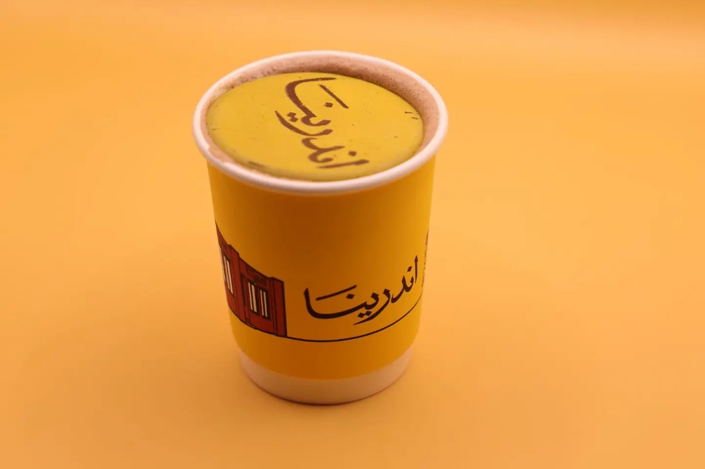 شوكولاتة ساخنة - صغير