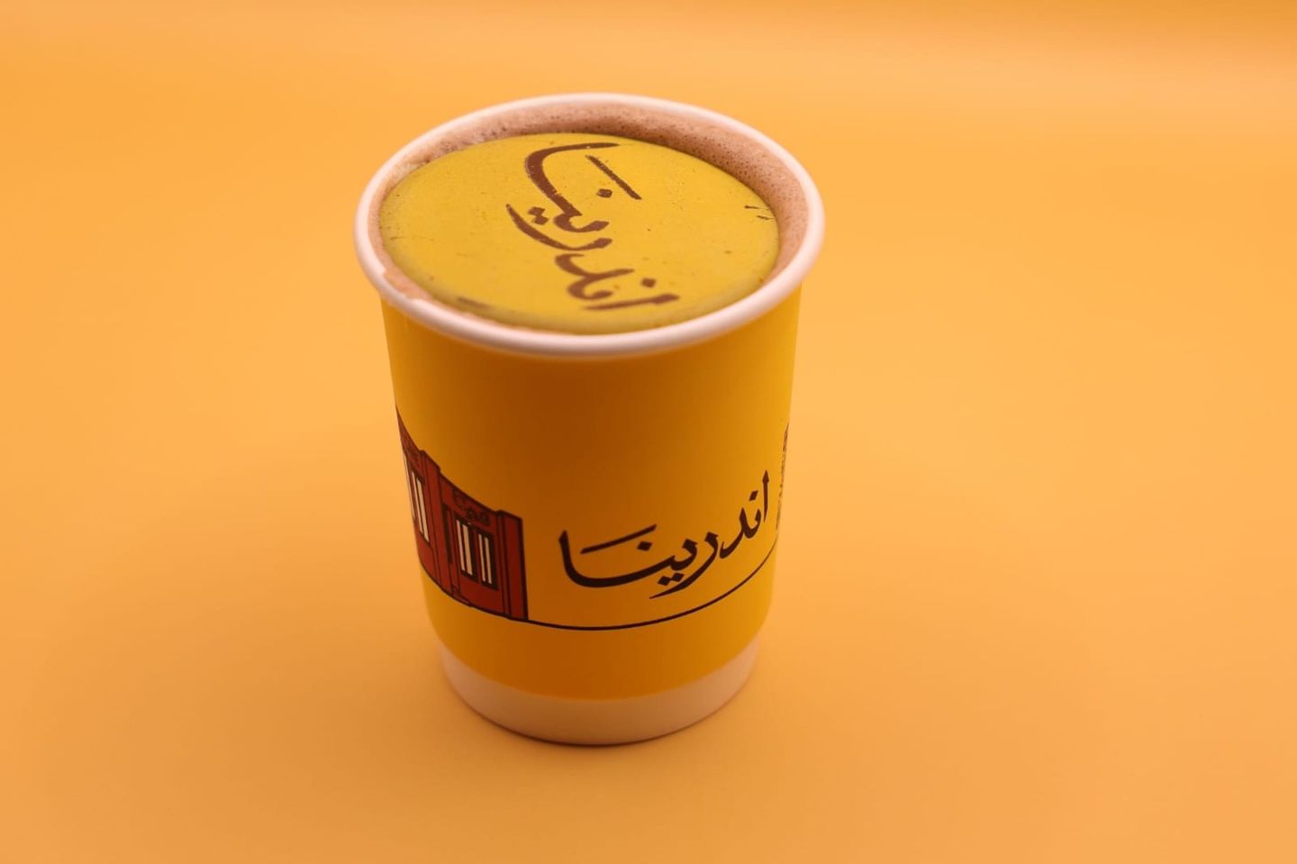 Hot Chocolate - Small
