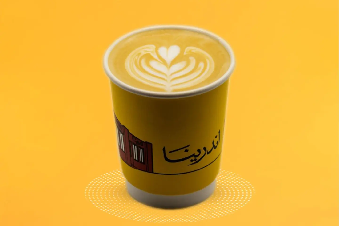 سبانيش لاتيه حار - صغير