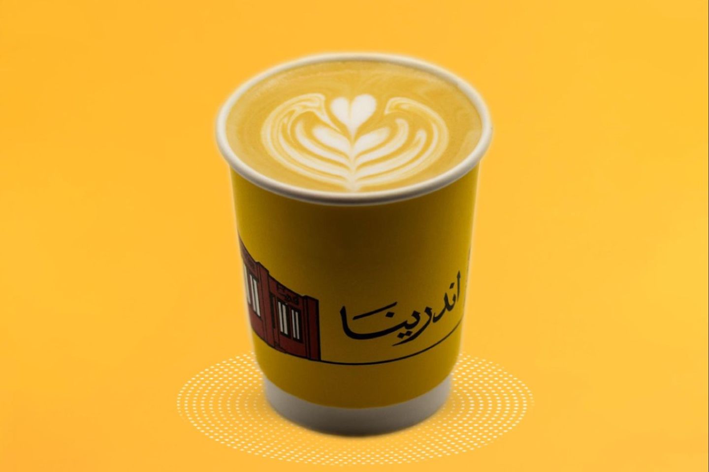Hot Spanish Latte - Small
