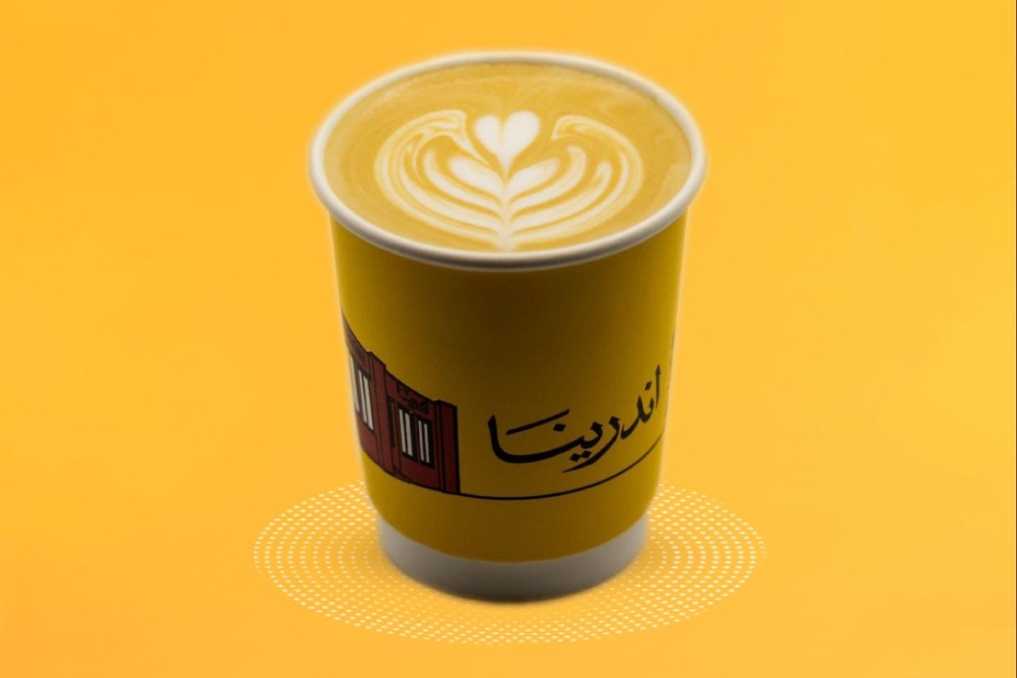 Coffee Latte - Small