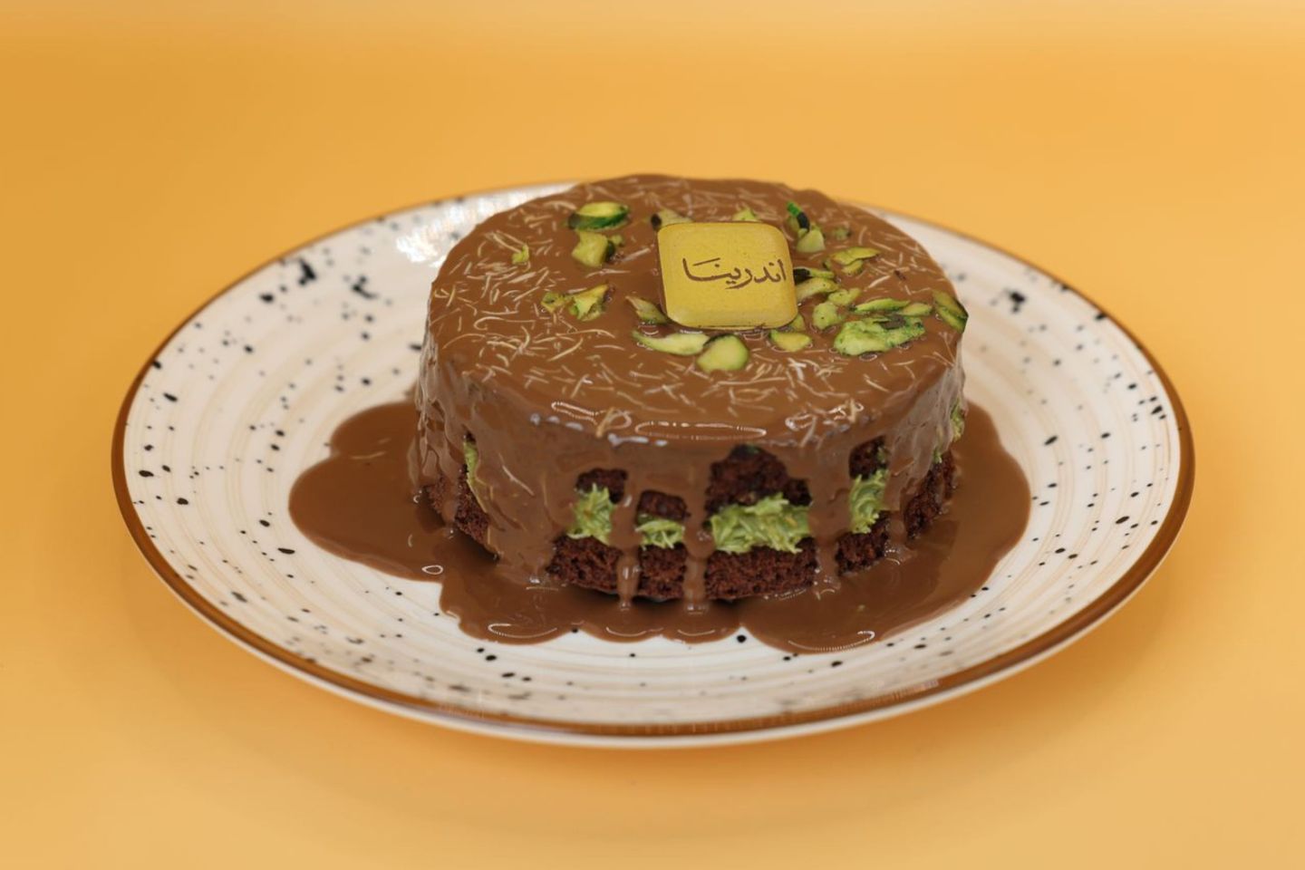 Dubai Pudding - Small