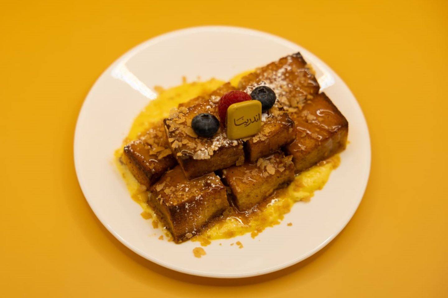 French Toast - Small