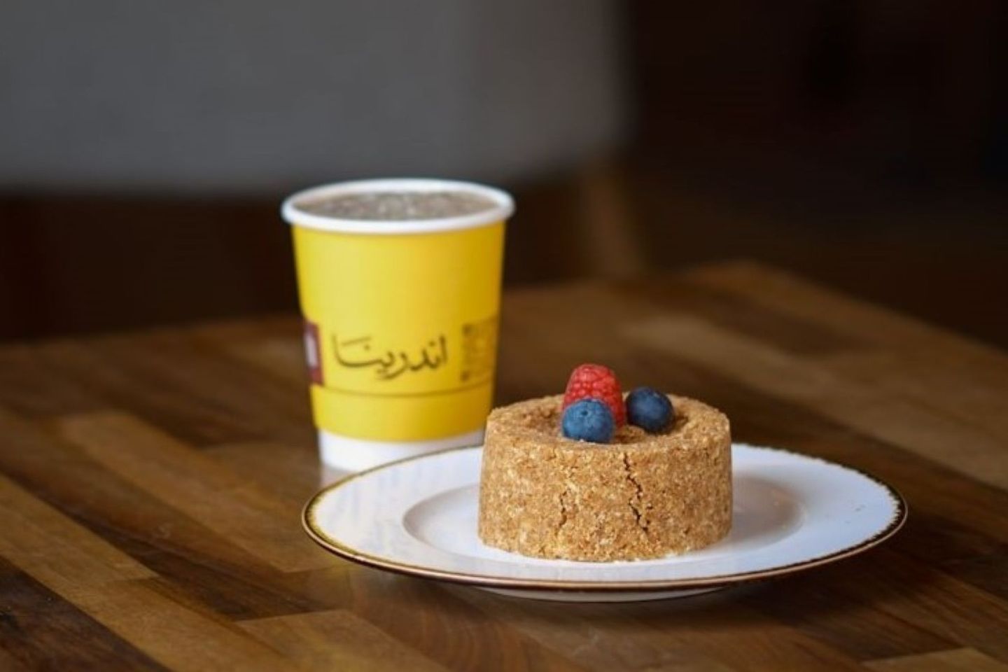 Up Down Cheesecake - Small