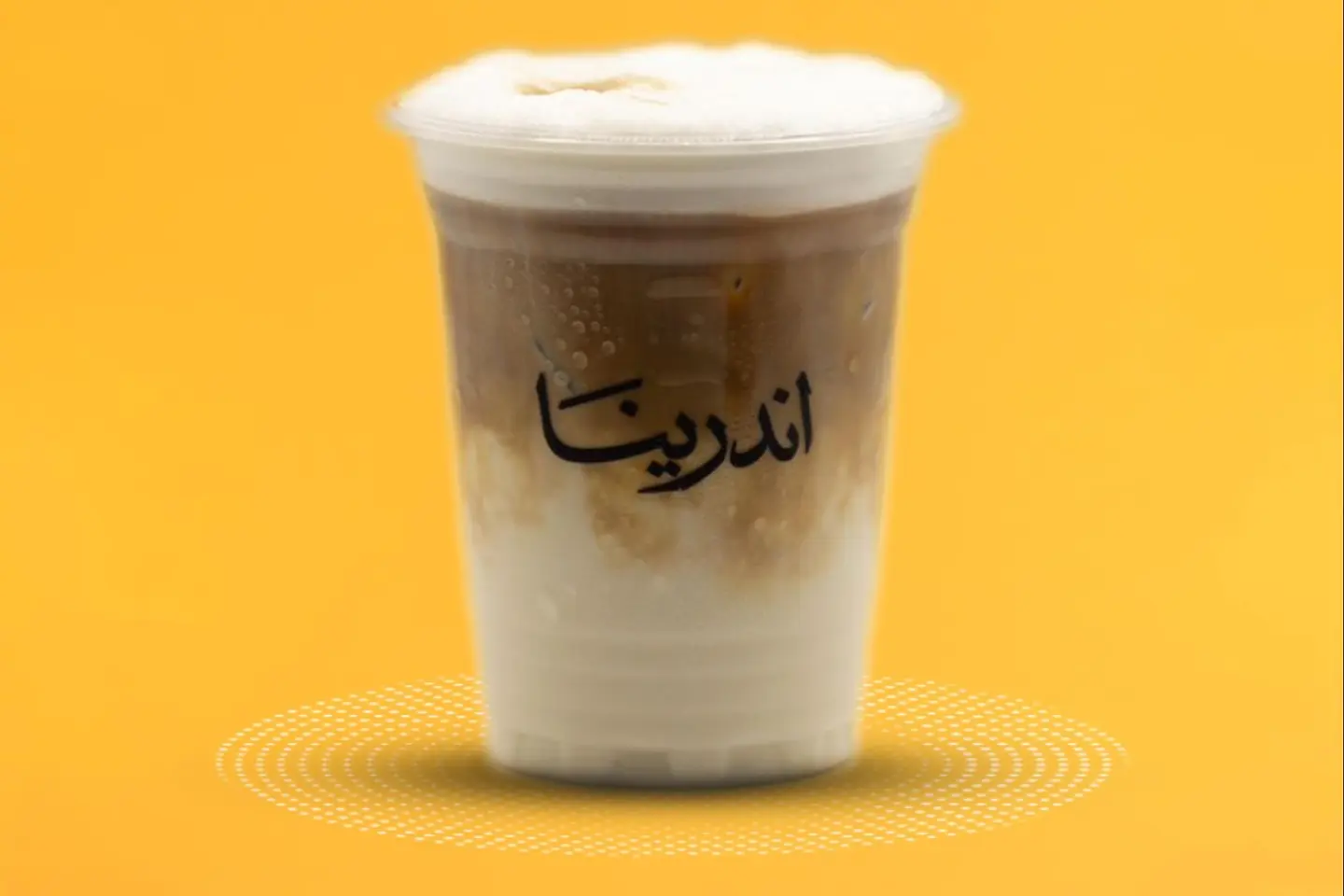 سبانيش لاتيه بارد - صغير