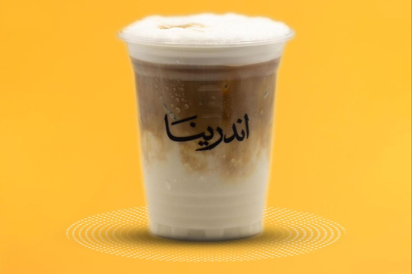 Ice Spanish Latte - Small