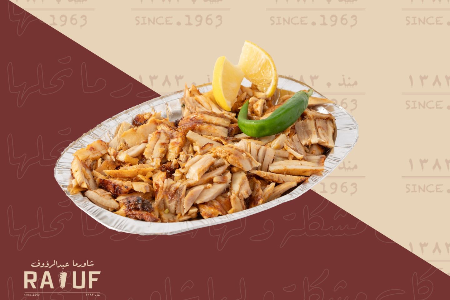 Small Frt Plate - Meat