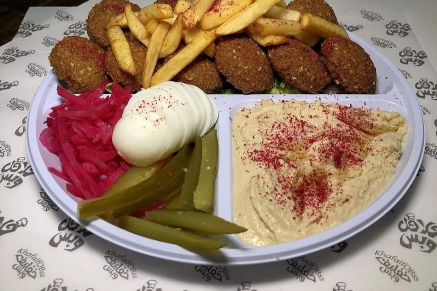 صحن فلافل محشي - صغير