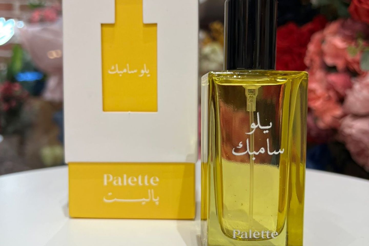 عطر يلو سامبك من باليت للنساء - أريد العطر مع تغليف وورد