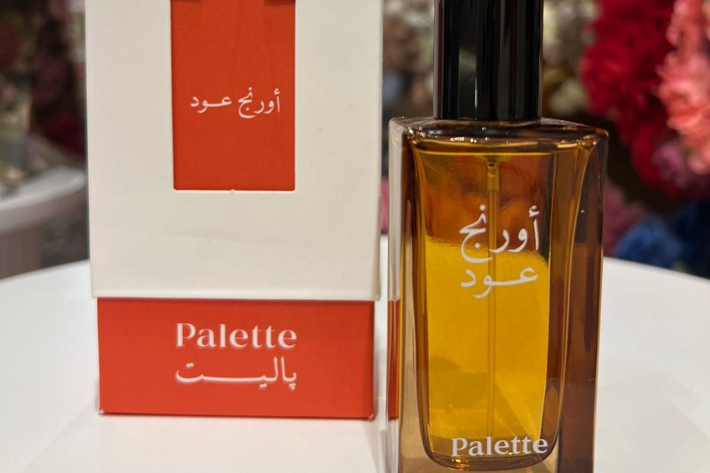 عطر أورانج عود من باليت للرجال - أريد العطر مع تغليف وورد
