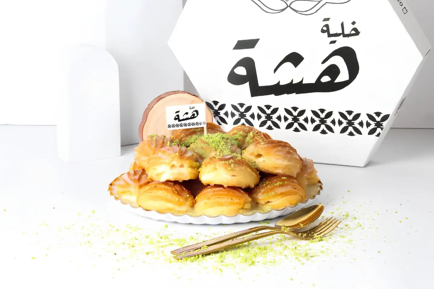 بلح مشوي - صغير