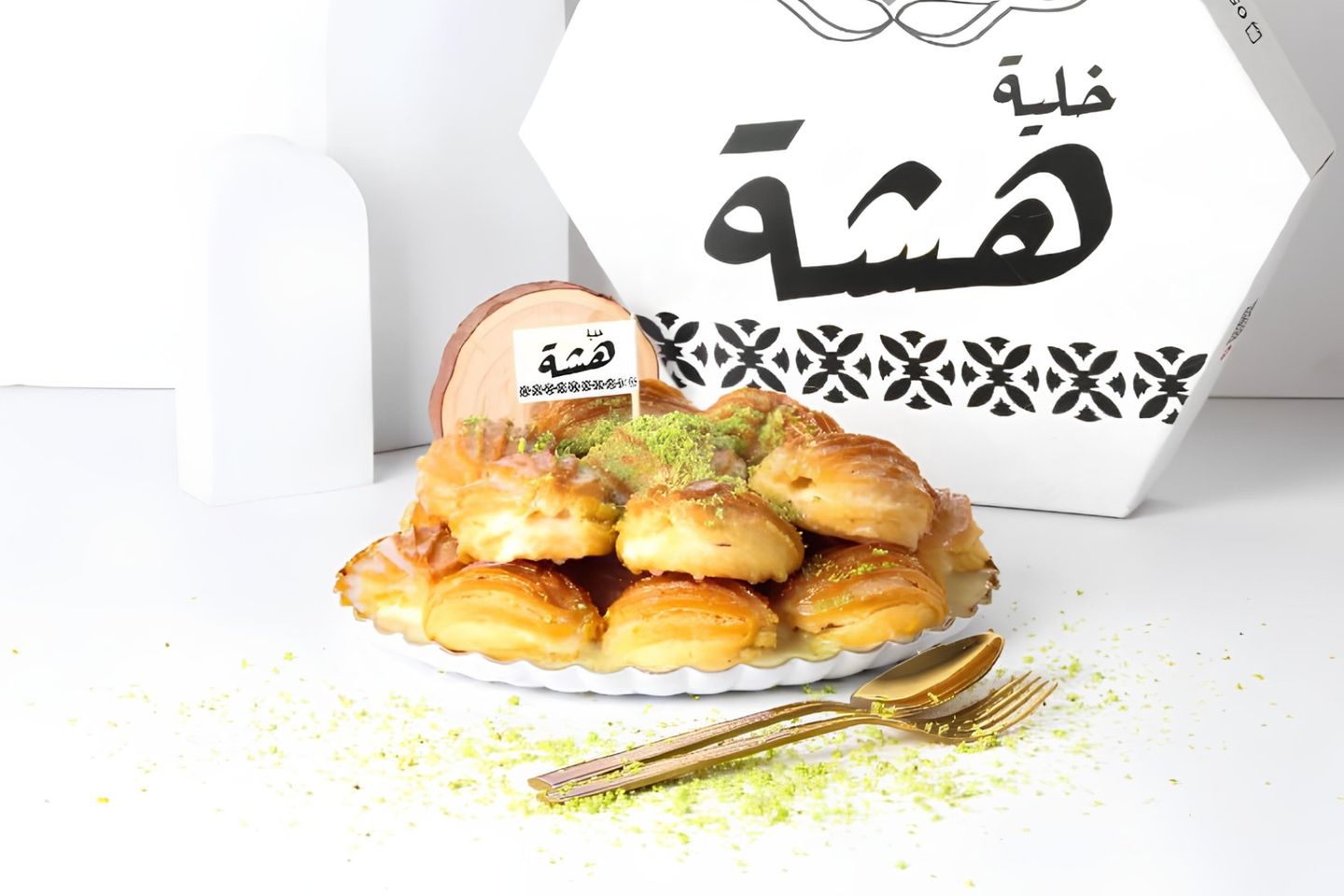 بلح مشوي - صغير