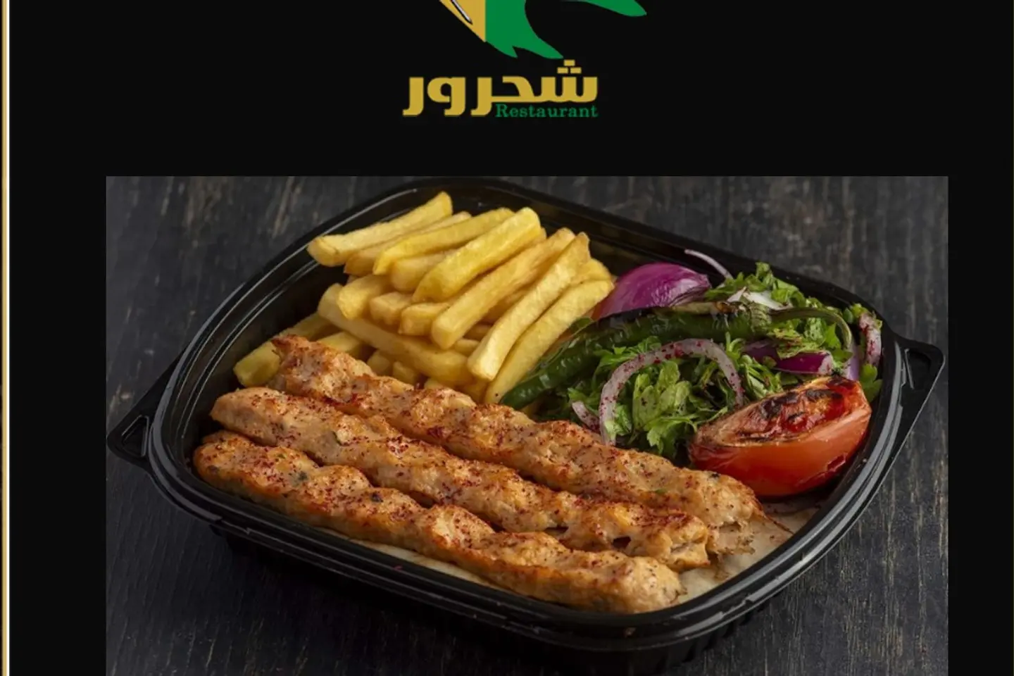 مشكل دجاج - نصف كيلو