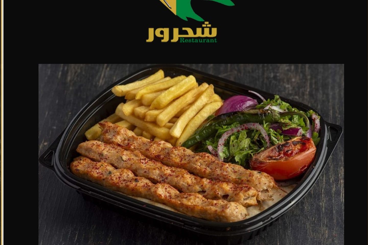 مشكل دجاج - نصف كيلو