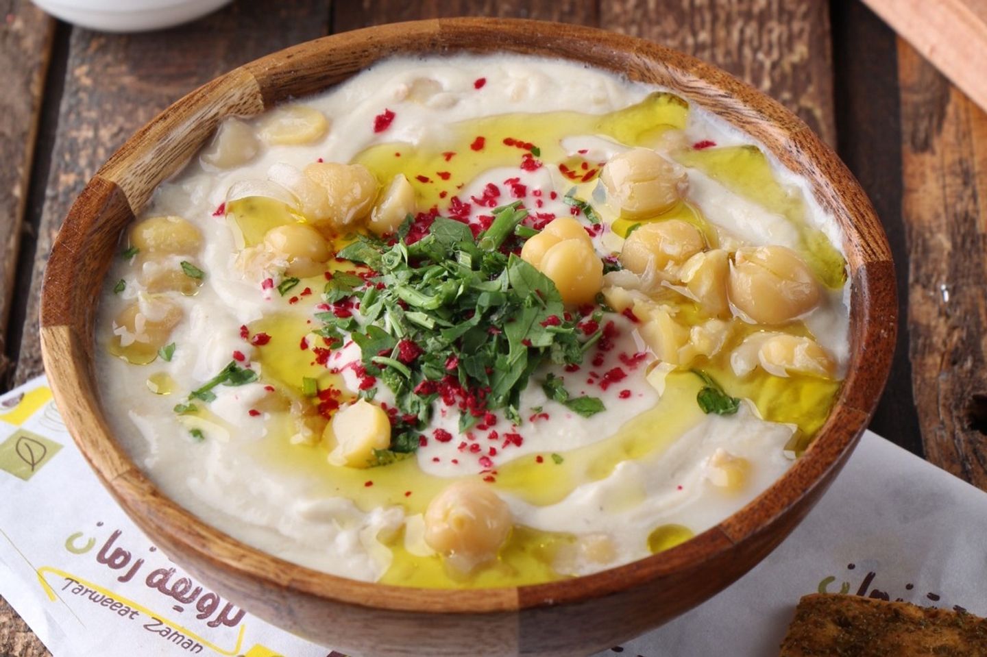 مسبحه بالحمص - صغير