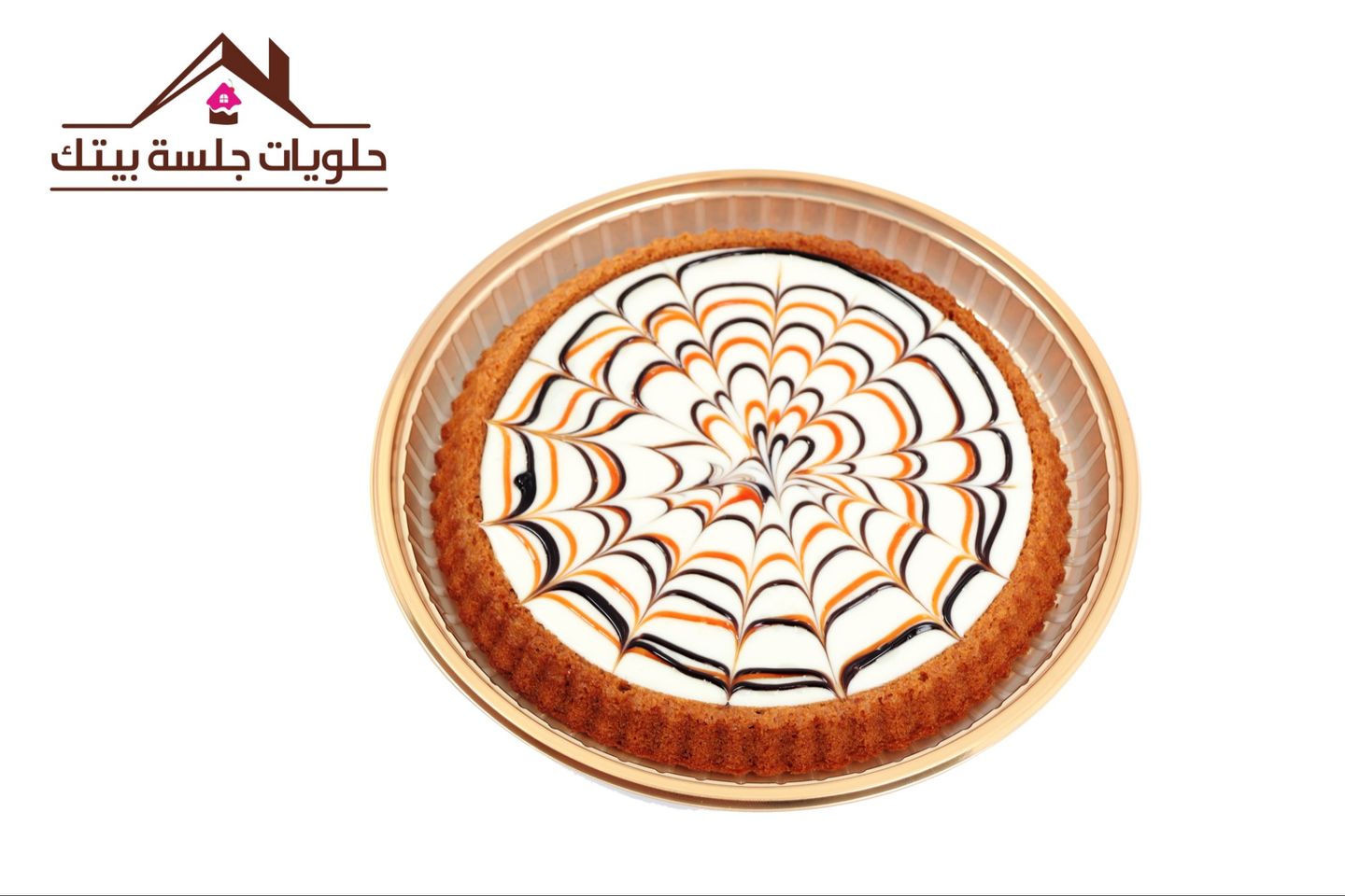تارت لوتس كبير - وسط