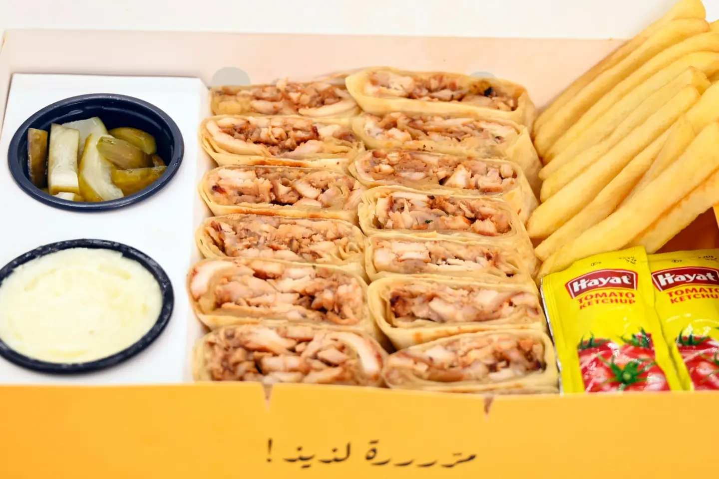 صحن شاورما دجاج عربي كبير - عربي كبير دجاج