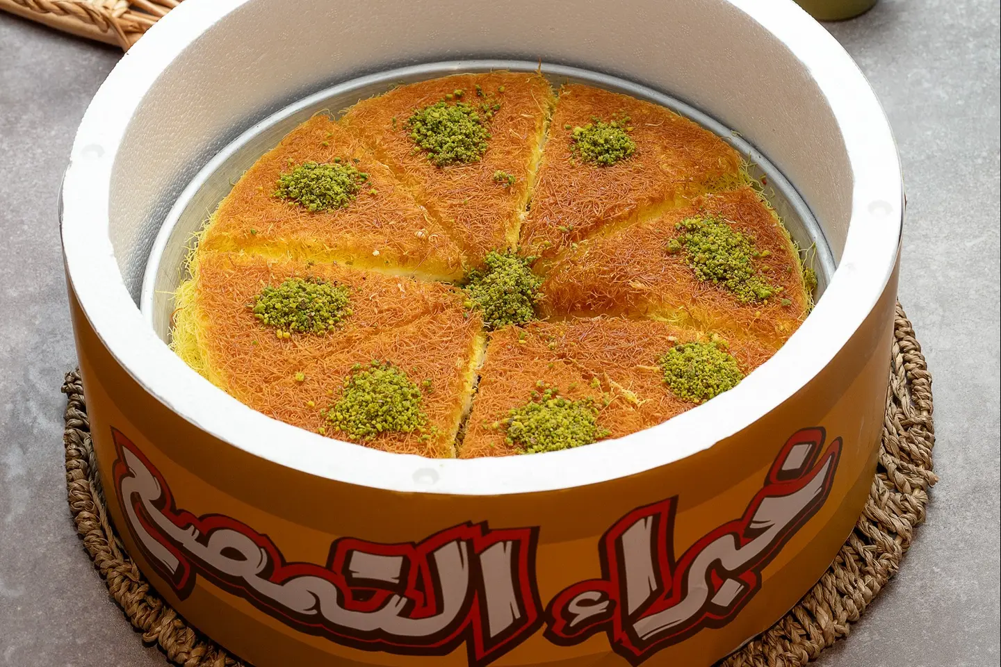 كنافة ايس كريم - زعفران