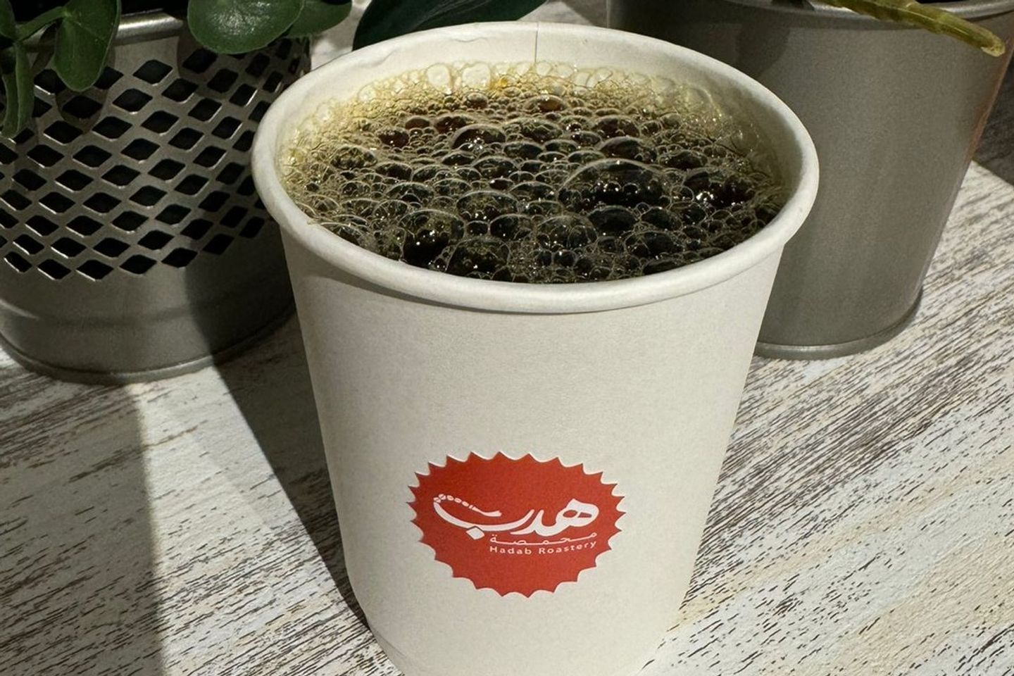Coffee Of The Day - Small