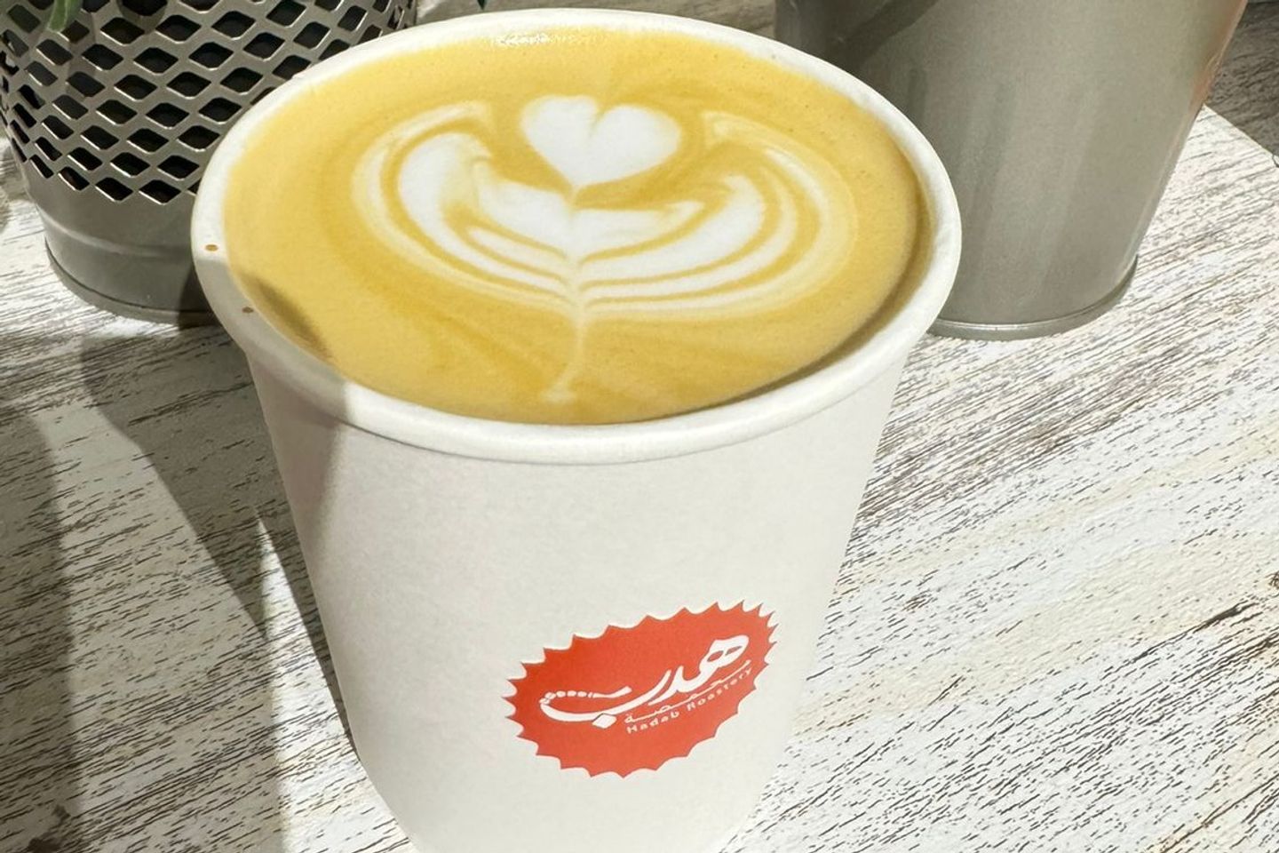Latte - Small