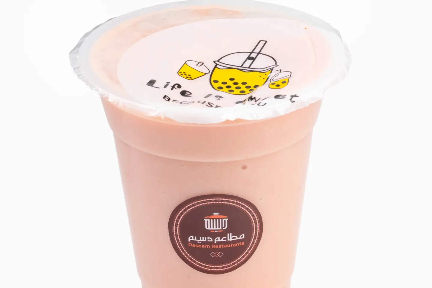 Awar Qalb Juice - Small