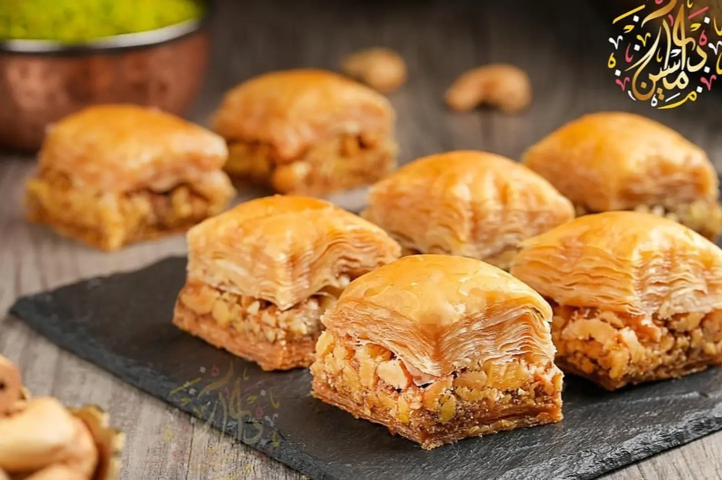 Baklawa With Cashew Nuts - 500 Grams