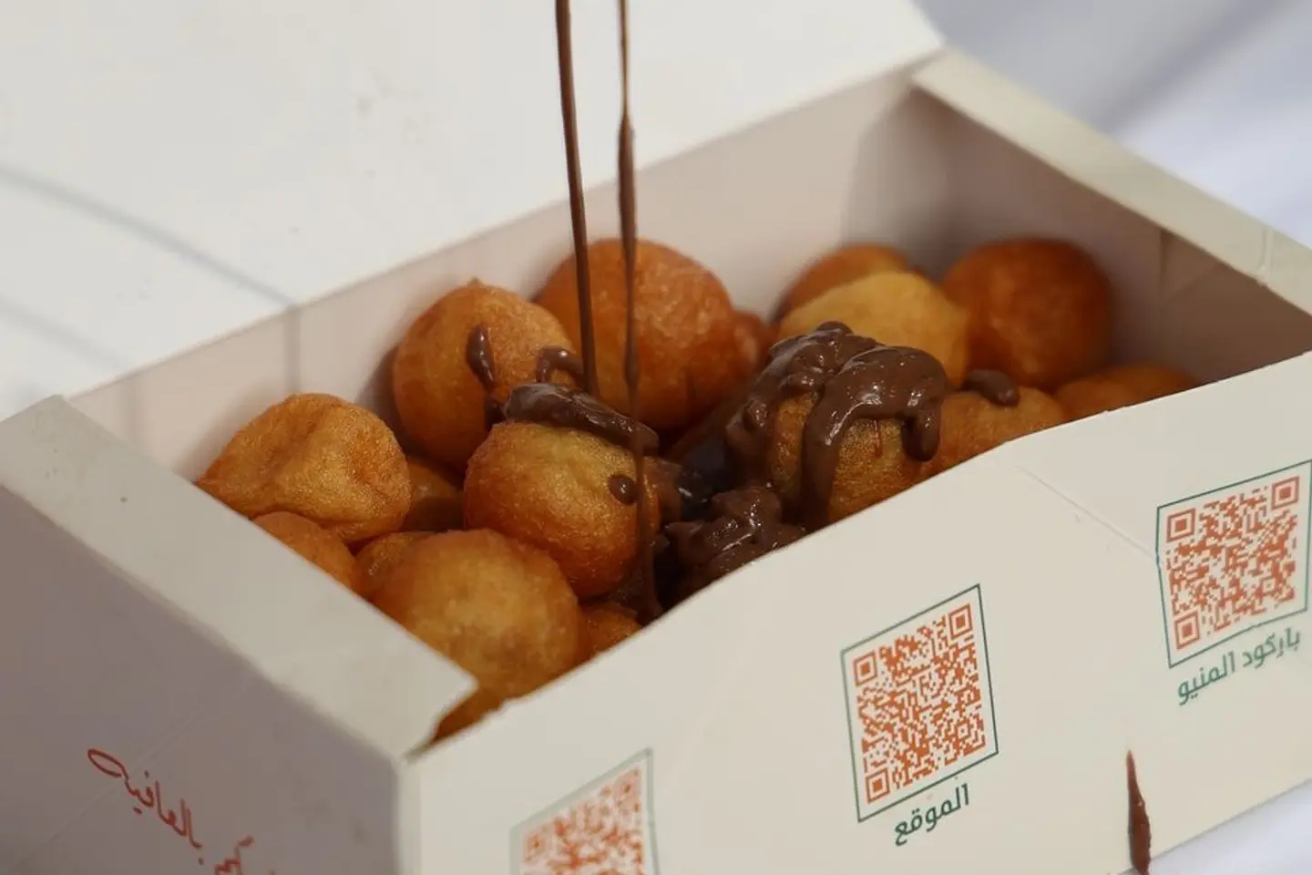 لقيمات نوتيلا - صغير