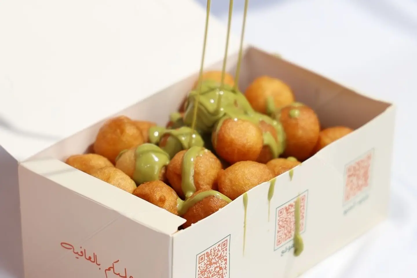 لقيمات فستق - صغير