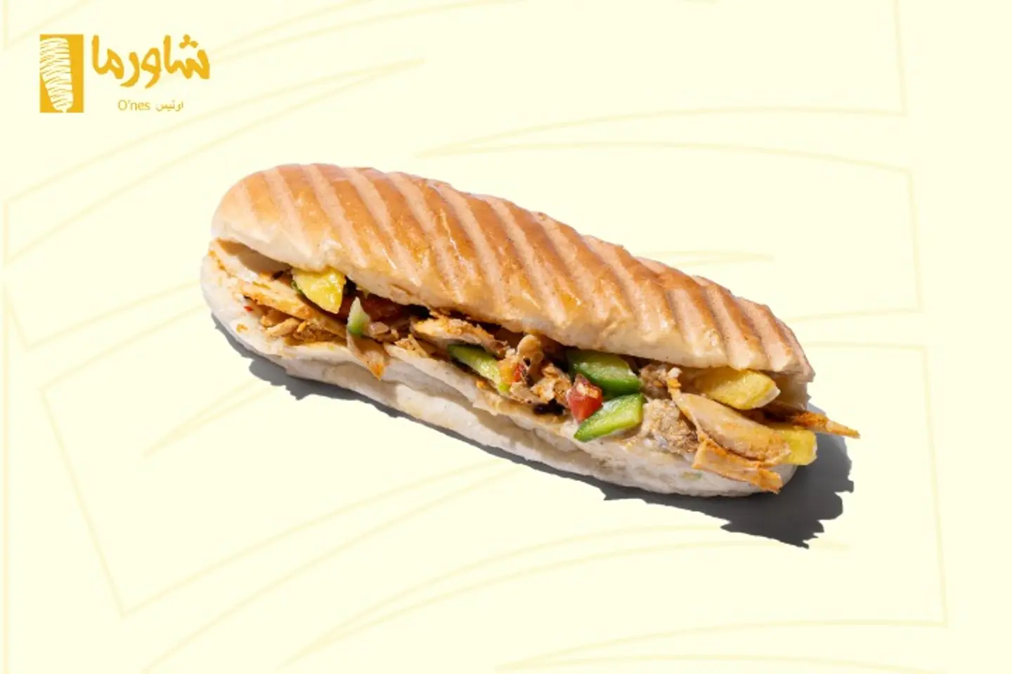 صامولي الطيبين - صغير