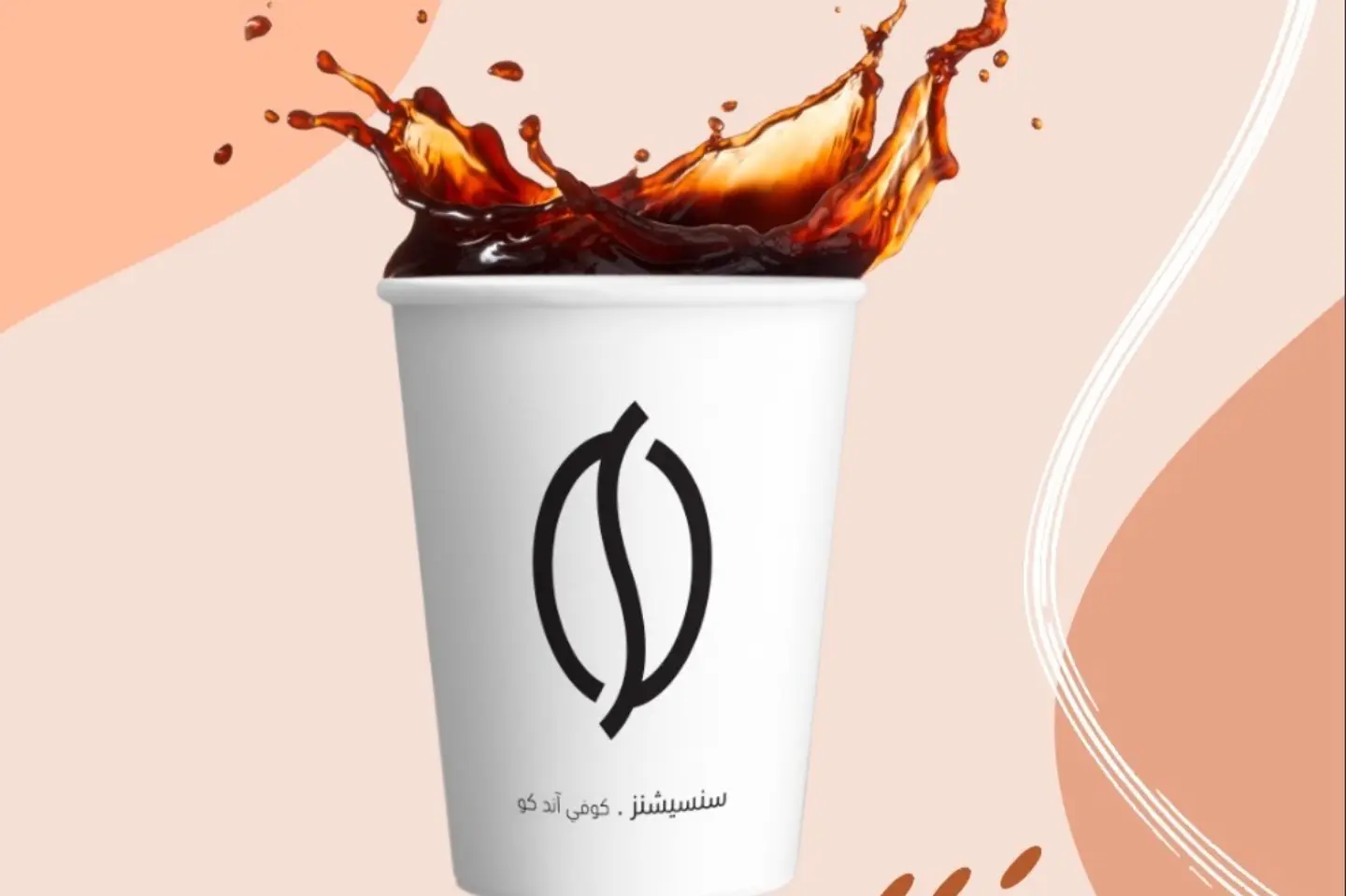 قهوة مقطرة في 60 - كولومبيا
