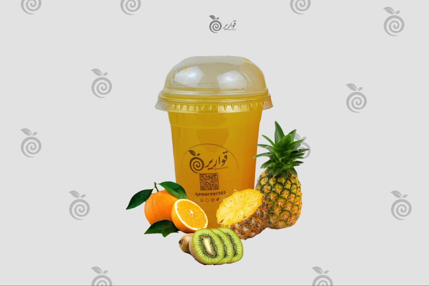 الرجيم - كوب كبير