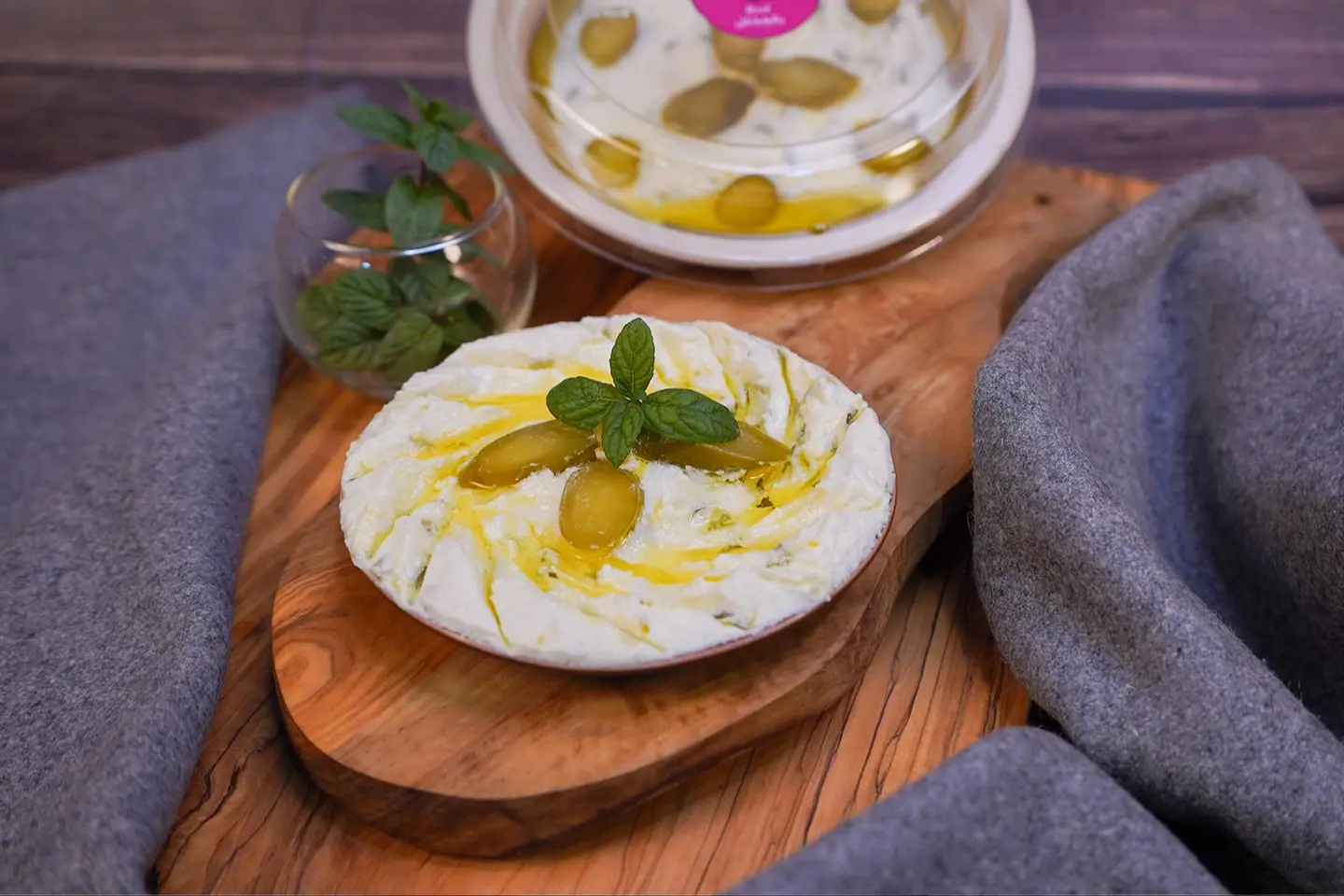 Labneh With Pickles - 250 Gram