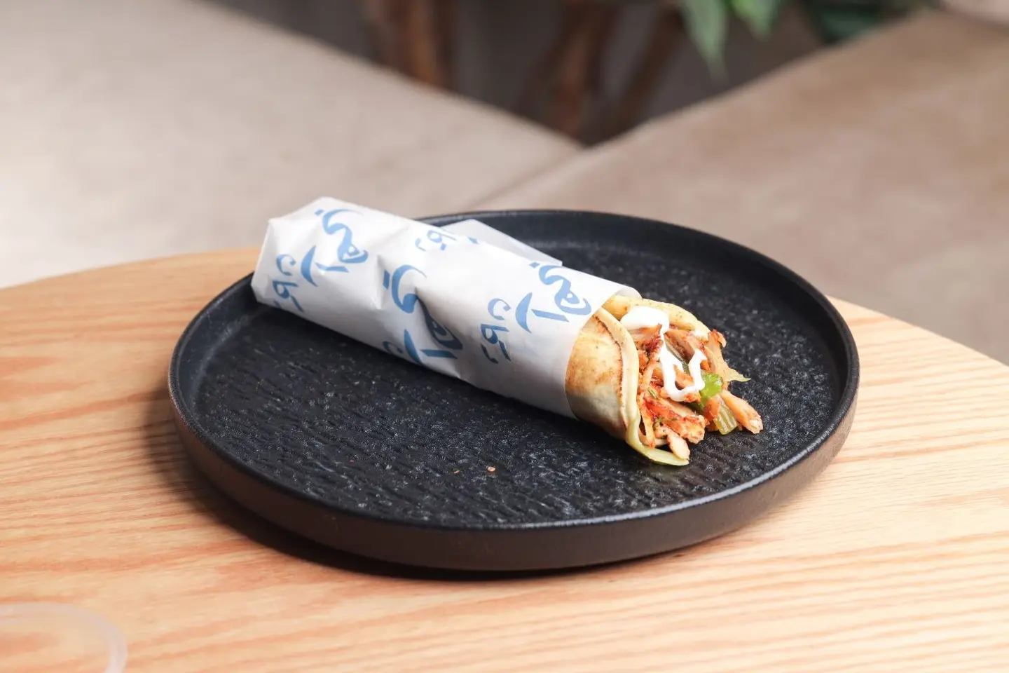 Chicken Shawarma - Small
