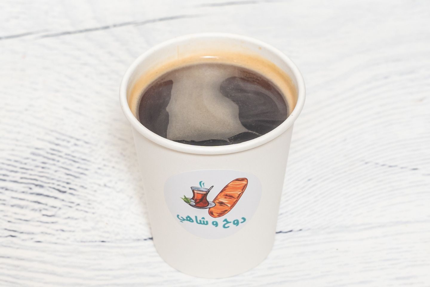 أمريكانو - صغير