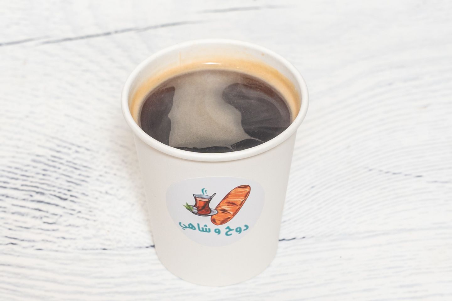 كوب قهوة - صغير
