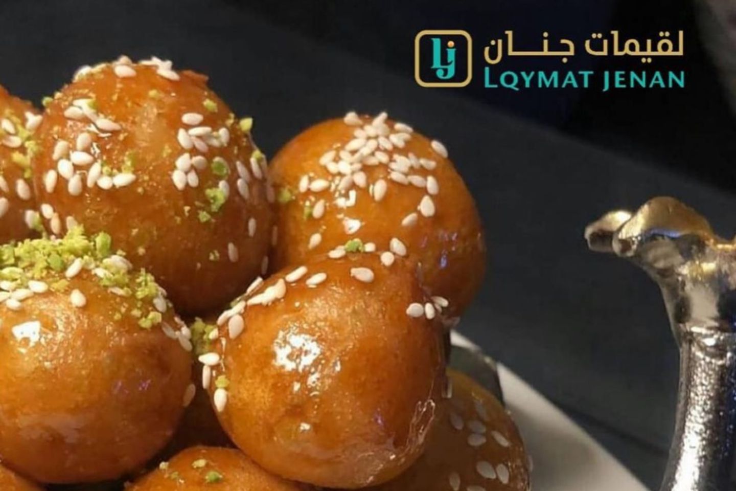Molasses Luqaimat - Small
