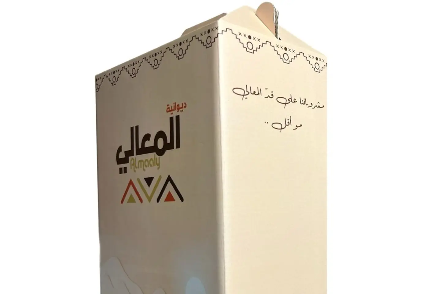 2 Liter Container - Tea