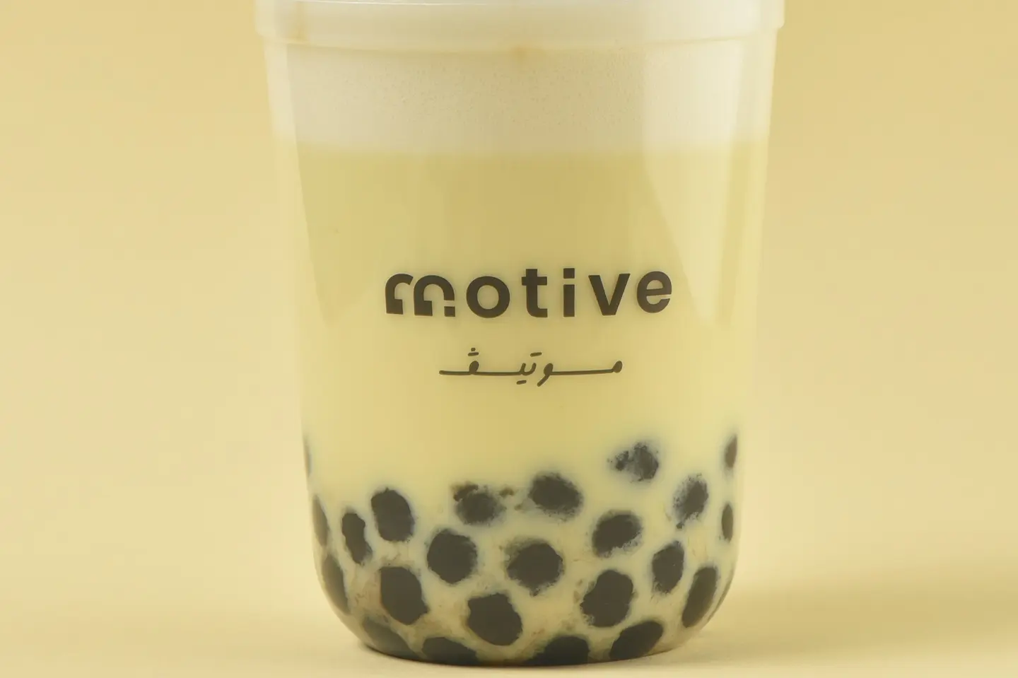 Banana Boba - Medium