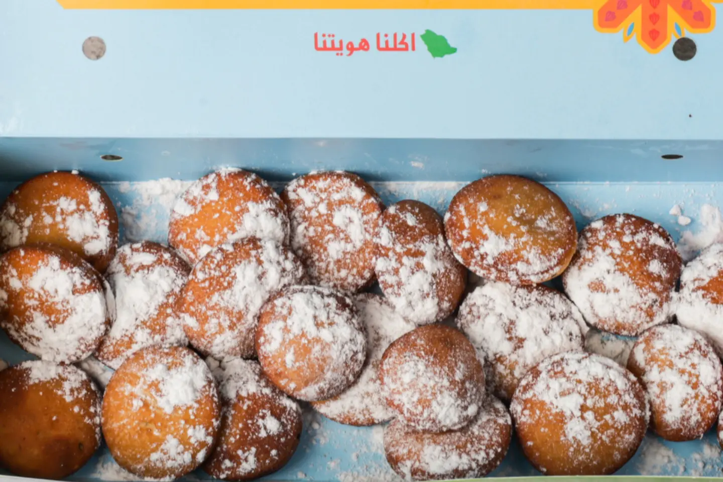 ميني باخمري بالسكر وصوص النوتيلا - صغير