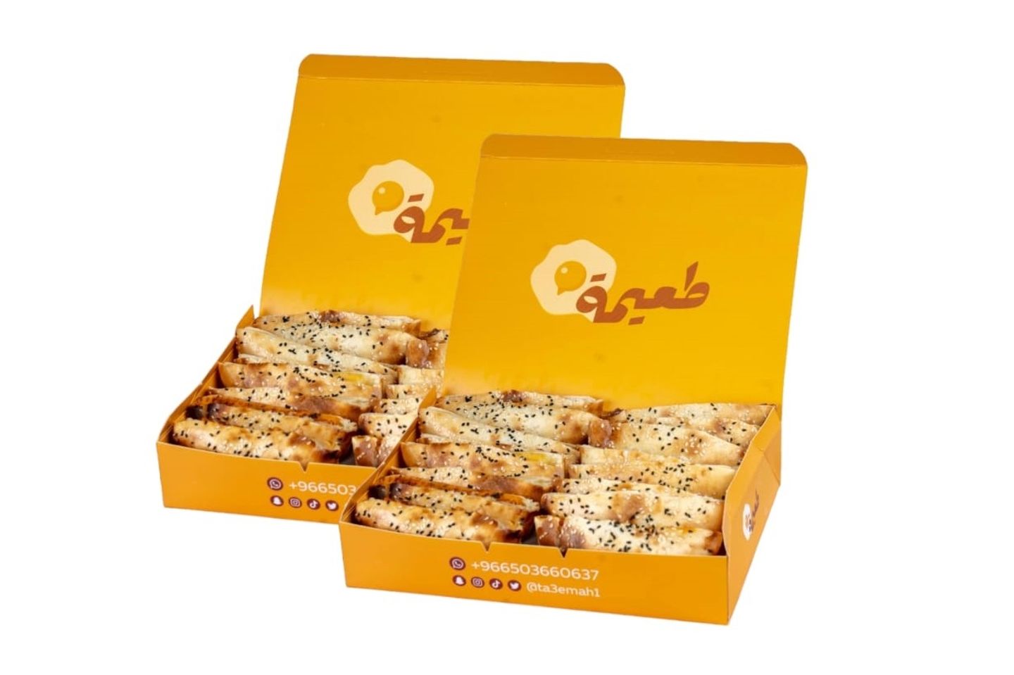 Gathring Offer - Add A Liter Box Of Karak