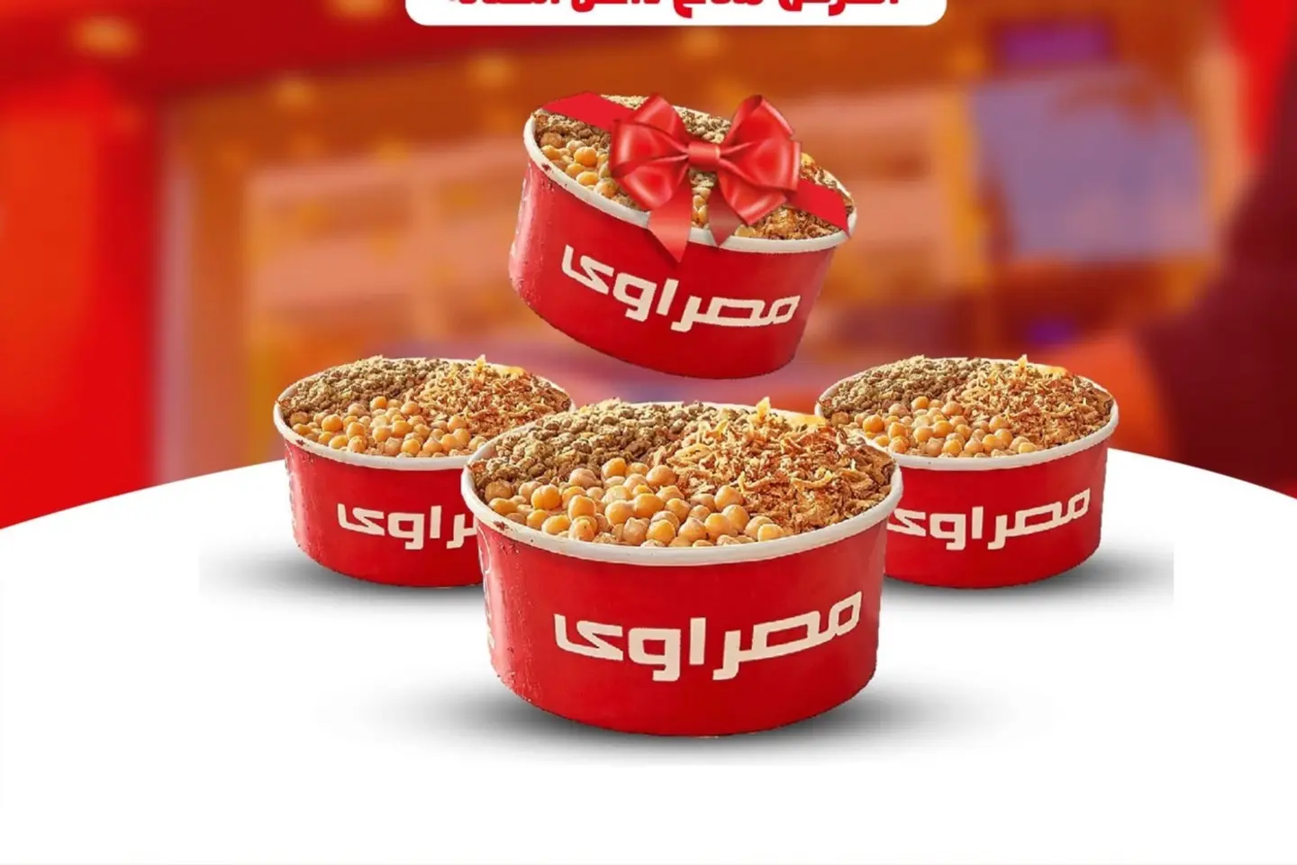 Masrawy V - Large