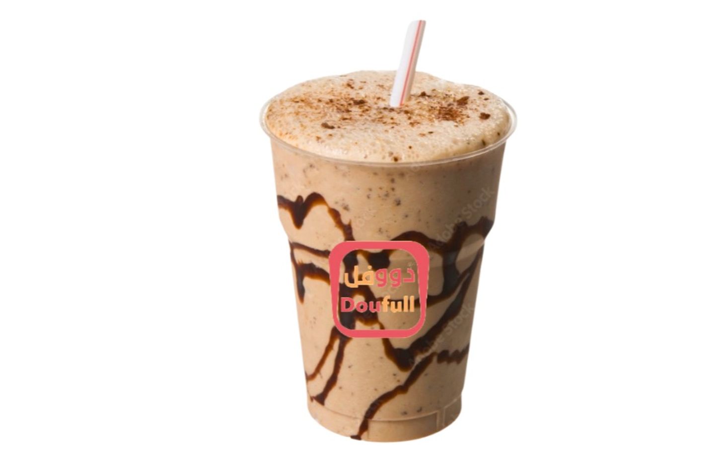 Ice Cream Shake - Chocolate