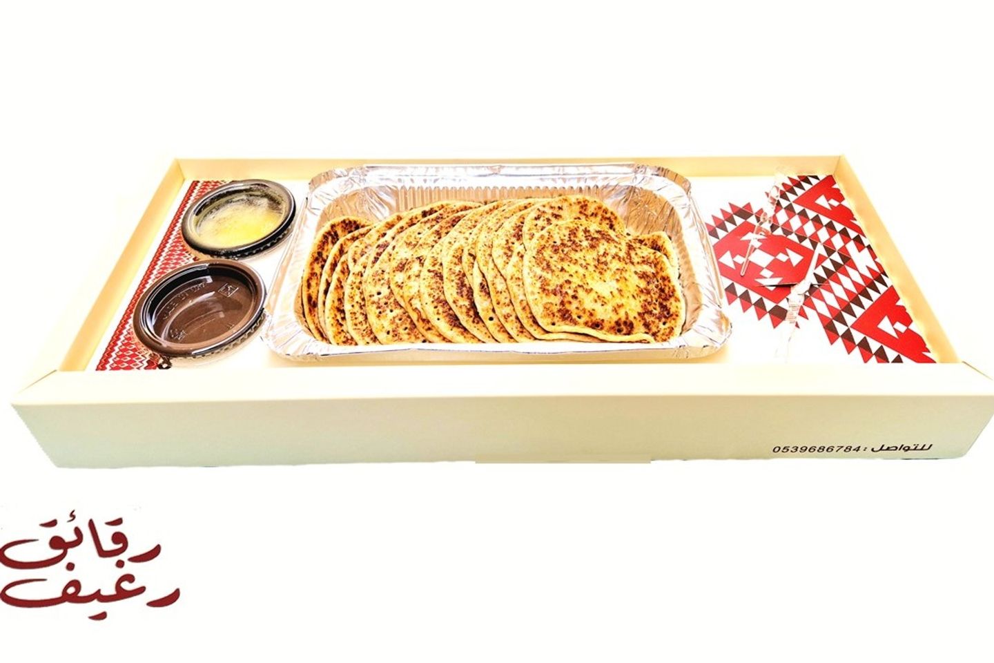 Sweet Masabib - 19 Pcs