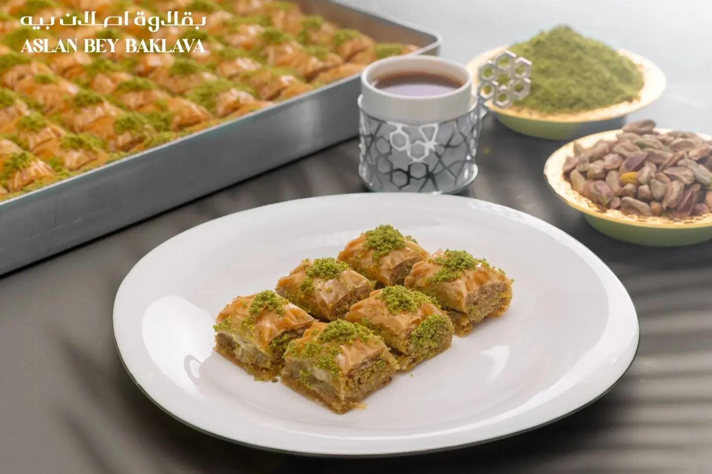 بقلاوة ميني بالفستق - ربع كيلو