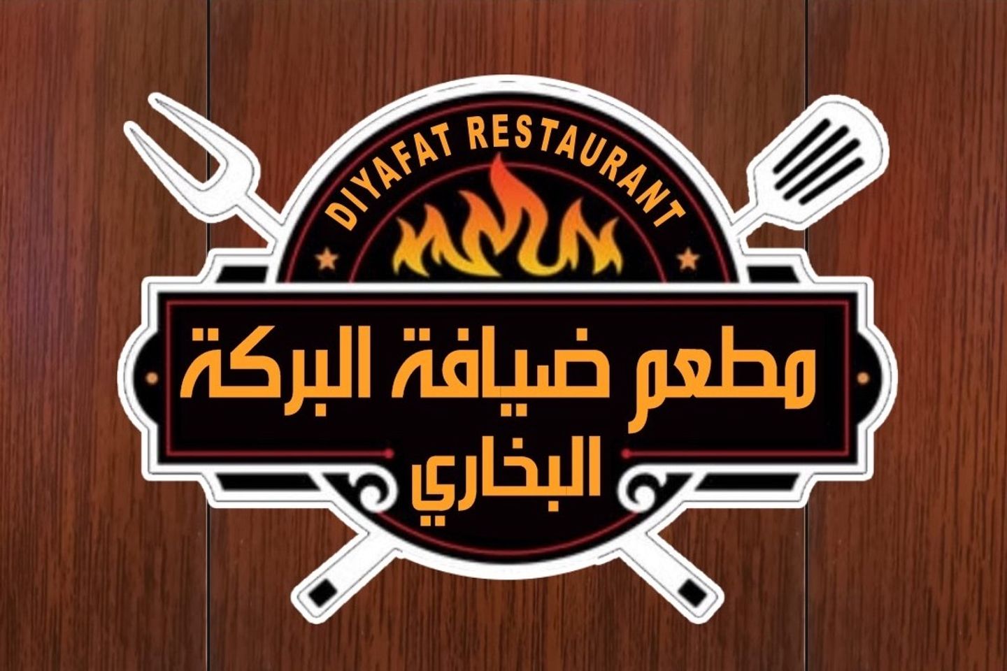 دجاج - صغير