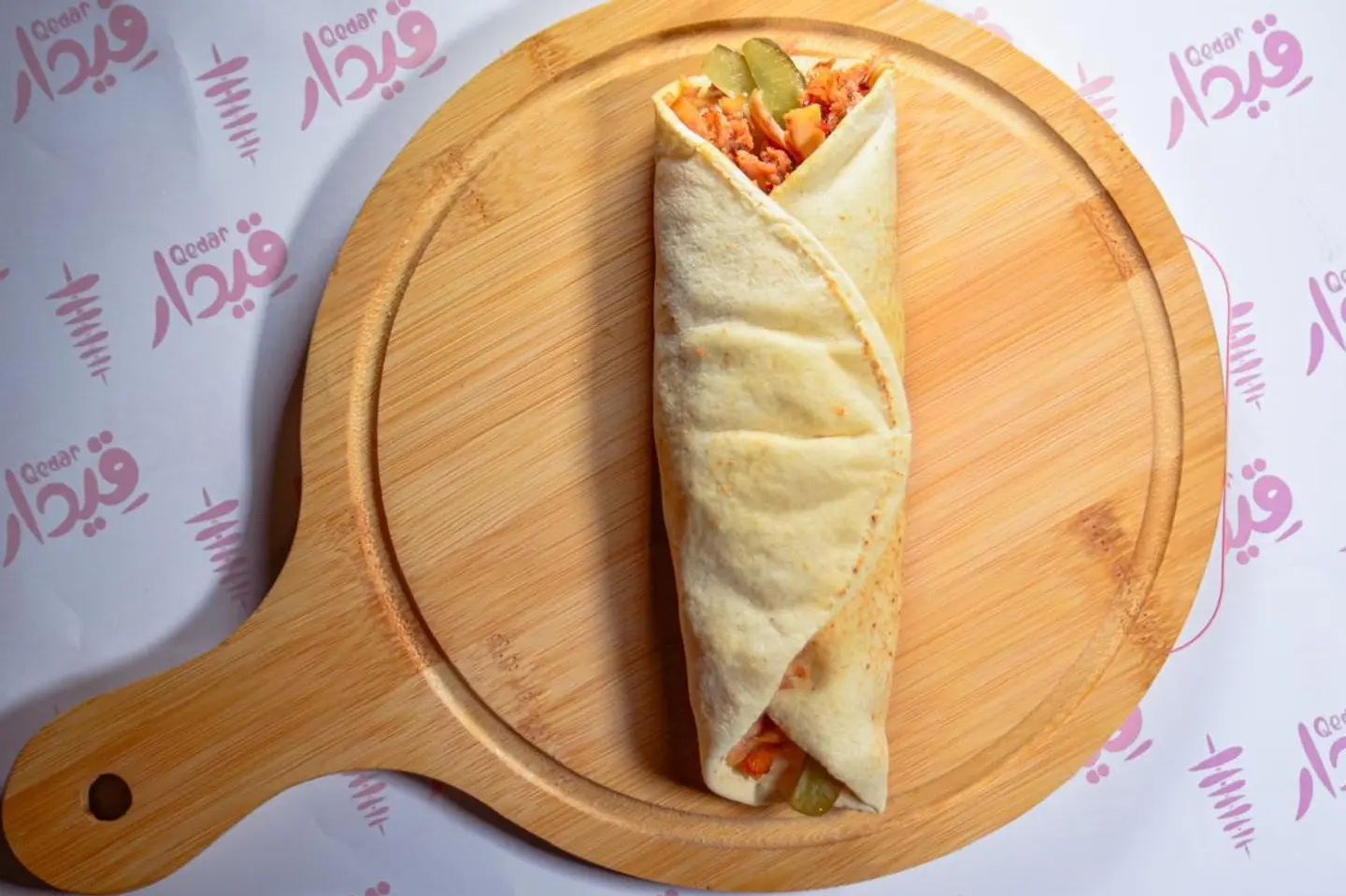Classic Chicken Shawarma - Chess